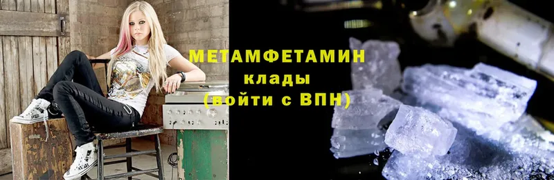 Как найти закладки Алдан Конопля  Галлюциногенные грибы  ГАШ  Cocaine 