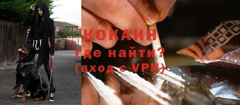 кракен зеркало  Алдан  Cocaine Перу 