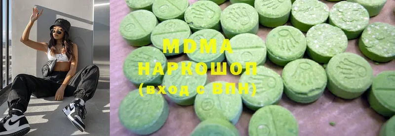 MDMA кристаллы  дарк нет телеграм  Алдан 