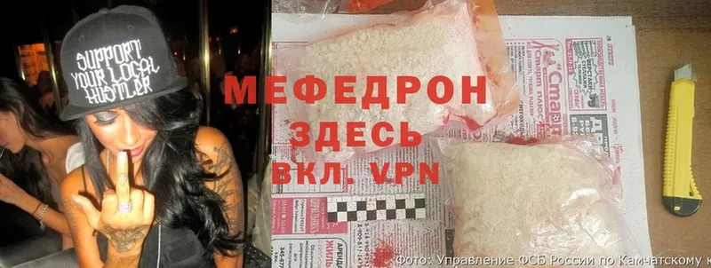 МЕФ mephedrone  как найти   Алдан 